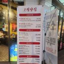 이수역 냉삼 맛집_냅다 청양집