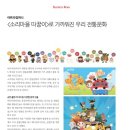 아트라컴퍼니 이미지