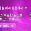잠실종합운동장 이미지