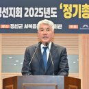 사북읍종합복지회관 이미지