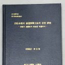 8월9월출산택일-출산택일잘하는곳,제왕절개날짜택일-택일의 필요성과 중요성, 사주명리학교수가, 이미지
