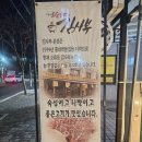 서울돼지갈비 | [고기집] 서울3대 돼지갈비 김사부 오류동본점 솔직 후기