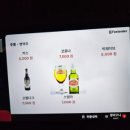 라카라카 이미지