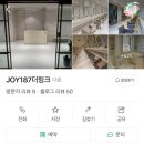 구로-현장-구로-540 | [돌준맘 ep5] 서울 구로 더링크호텔 돌잔치 계약완료! 30인 이상 돌잔치 견적, 비용, 패키지,제휴돌상...