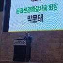 2023 경북해설사 보수교육 이미지