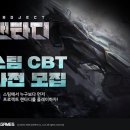 엔젤프로젝트