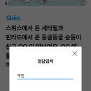 초성상사 이미지