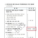 금호미소공인중개사사무소 이미지