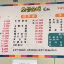 야무진 국밥 이미지