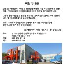 예성엔지니어링 - 안산시 상록구 천문2길 34-1 | 예성엔지니어링