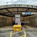 백석천 제1 지하주차장 이미지