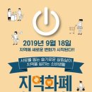 함께복지사회적협동조합 이미지
