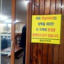 옛날어씨네집