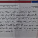 평도공 박은 묘역 이미지