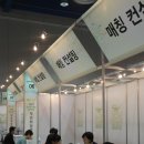 그린환경산업 이미지