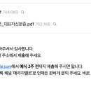 벨르 | [Marriage] 메리지벨르 축의대 계약 후기