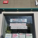 본오3동주민센터 | KT 엘앤케이지 본오3동 주민센터점 키즈폰 개통 후기/상록수 KT에서 믿고 맡긴 이유