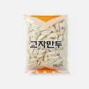 대영
