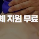 효령로67길 7 이미지