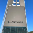 국립부산과학관 | 아이와 부산 여행 필수코스! 국립부산과학관 방문 후기 (상설 + 어린이과학관 + 천체투영관)