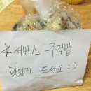 더맛있는옛날통닭 이미지