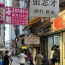 쿠키온 - 파주시 금정28길 20 | 내돈내산💰 홍콩 제니쿠키 웨이팅부터 가격까지 총정리 ! 직접 사온 후기