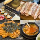 [고양] 원흥역 고기집 오가무쇠철판 삼겹살 항정살 목살 점심특선 메뉴 주차 가능 영업시간 라스트 오더