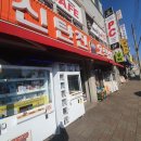 신탄진 오락실 이미지