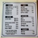 수림정손칼국수 상모사곡점 이미지