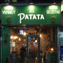 빠따따 | 울산 성남동 스페인 감성 와인바_라빠따따 La Patata