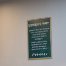 망향비빔국수원당역점 이미지