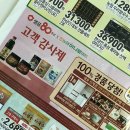 서부여농업협동조합 하나로마트 | 농협 하나로마트 샘표 80주년 감사제 할인 세일 행사 동탄점 방문 후기