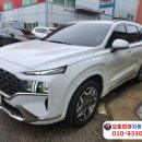 오토피아자동차공업사 이미지