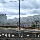 카페;아람 이미지
