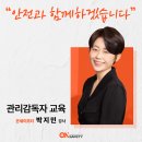 성북구도시관리공단 이미지