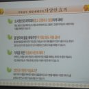 천수국제 주식회사 | 중소기업 스타찾기 소비자 품평회