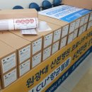 (주)우주텍 네이버블로그