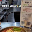 구월오리 이미지