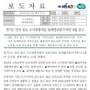 놀애별공원 이미지