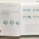 감성가득 수채 캘리그라피 이미지