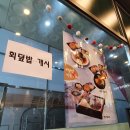 [용인 처인구] 한식과 일식을 동시에 즐길 수 &#34;카츠젠 용인역북점&#34;