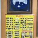 복이네 복칼국수 이미지