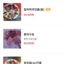 이강인참치도매상 이미지