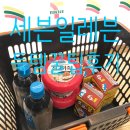 세븐일레븐 7eleven 세븐데이 매일매일 득득템 모바일 상품권 겟 꿀팁 후기