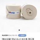 위닝만판다