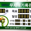 (주)한유 이미지