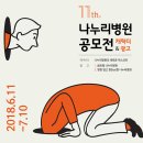 나누리병원 이미지