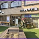 메이트안경 이미지