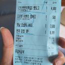 진건오남로884번길2 이미지