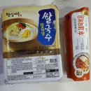 로젠호프식당